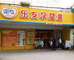 母婴店品牌十大排名，选择适合您宝宝的店铺指南