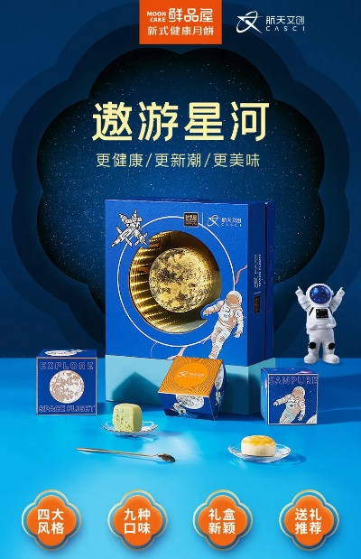 母婴品牌的璀璨星河