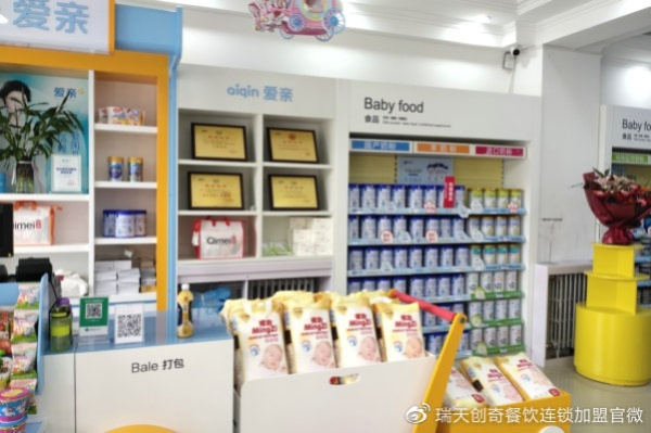 母婴品牌店加盟,开启创业新篇章 母婴品牌店加盟,开启创业新篇章
