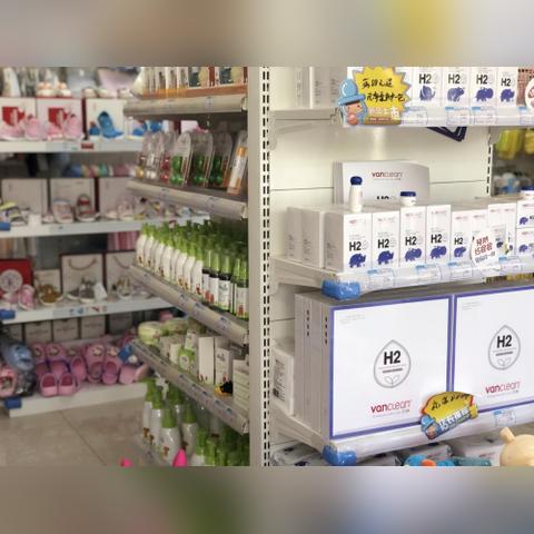 母婴店加盟品牌,开启创业之路的明智选择 母婴店加盟品牌,开启创业之路的明智选择