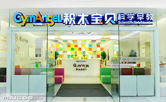 高端母婴品牌，为宝贝打造非凡成长之旅