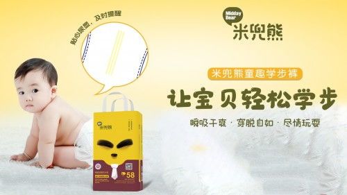 高端母婴品牌，为宝贝打造非凡成长之旅