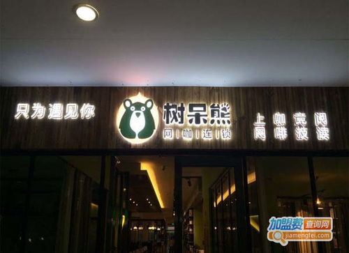汕头时尚水吧加盟品牌大揭秘 汕头时尚水吧加盟品牌大揭秘