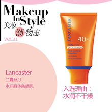 防晒乳加盟连锁品牌的选择与比较 防晒乳加盟连锁品牌的选择与比较