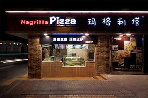 宣城比萨加盟店品牌大揭秘 宣城比萨加盟店品牌大揭秘