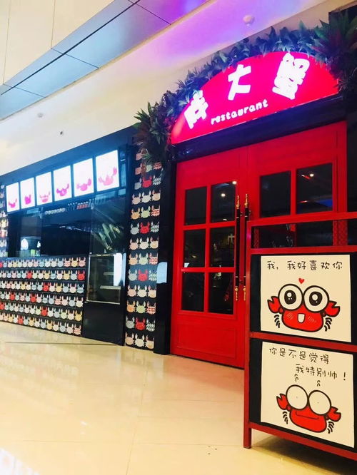 江门平台加盟店品牌大揭秘 江门平台加盟店品牌大揭秘