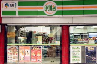 崂山的便利店加盟品牌选择 崂山的便利店加盟品牌选择