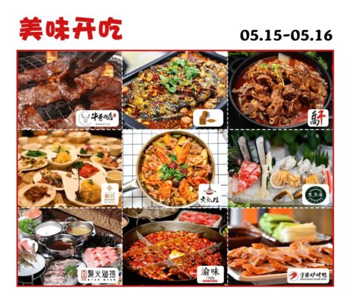 速食减肥餐加盟品牌大揭秘 速食减肥餐加盟品牌大揭秘