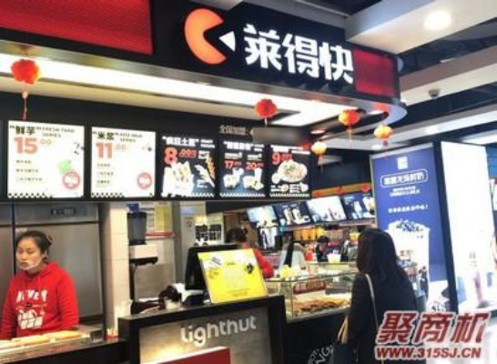 莱德快加盟咖啡品牌大揭秘