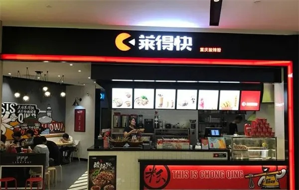 莱德快加盟咖啡品牌大揭秘