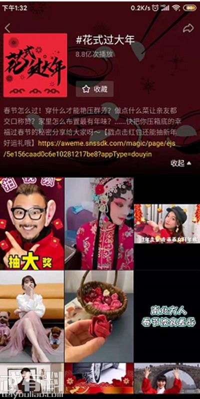 抖音参哥加盟品牌大揭秘! 抖音参哥加盟品牌大揭秘!