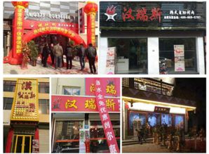烤肉加盟连锁店品牌大揭秘 烤肉加盟连锁店品牌大揭秘