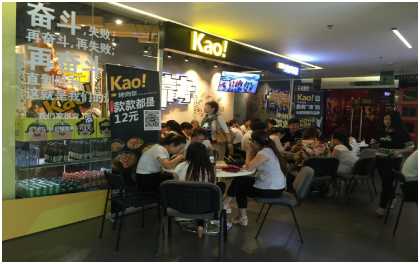 烤肉加盟连锁店品牌大揭秘 烤肉加盟连锁店品牌大揭秘