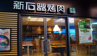 烤肉加盟连锁店品牌大揭秘 烤肉加盟连锁店品牌大揭秘