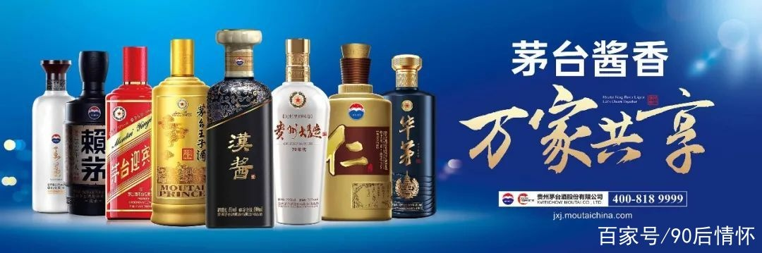 酱香酒品牌加盟店在贵阳的分布与选择 酱香酒品牌加盟店在贵阳的分布与选择