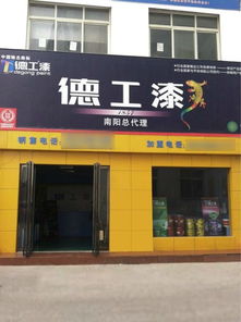 湖北涂料品牌加盟店大揭秘 湖北涂料品牌加盟店大揭秘