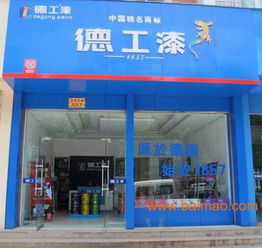 湖北涂料品牌加盟店大揭秘 湖北涂料品牌加盟店大揭秘