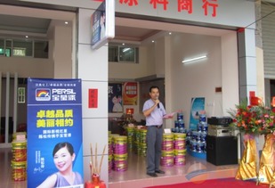 湖北涂料品牌加盟店大揭秘 湖北涂料品牌加盟店大揭秘