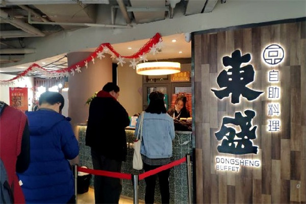 东胜美食加盟店品牌大揭秘 东胜美食加盟店品牌大揭秘