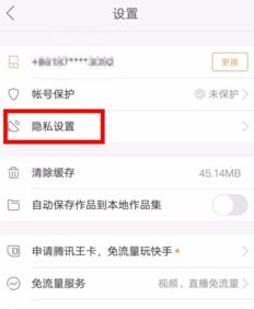 快手先用后付500额度能套出来吗,快手先用后付500额度能否套现？深入分析与建议