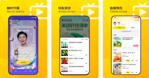 怎么找美团月付套出来商家,探索美团月付套现的实用方法