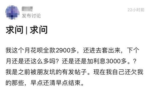 白条大额套出来是真的吗,揭秘白条大额套现的真相与风险