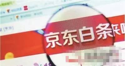 白条实物套出来安全吗,白条实物套现的合法性与风险分析