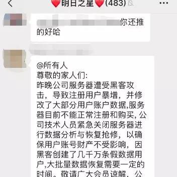 快手先用后付套出来商家跑了,快手先付后播的营销策略，商家跑路现象调查