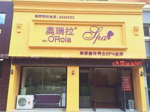 武汉美容院加盟品牌大揭秘