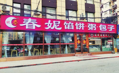 湘菜加盟店连锁品牌大揭秘