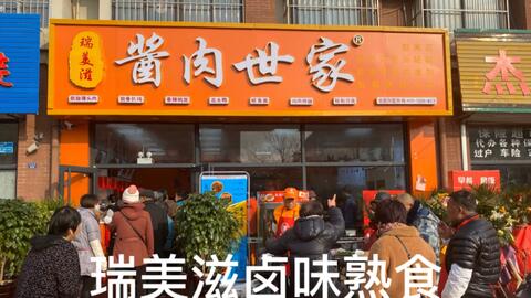 湘菜加盟店连锁品牌大揭秘