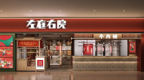 福州餐饮业加盟品牌大揭秘