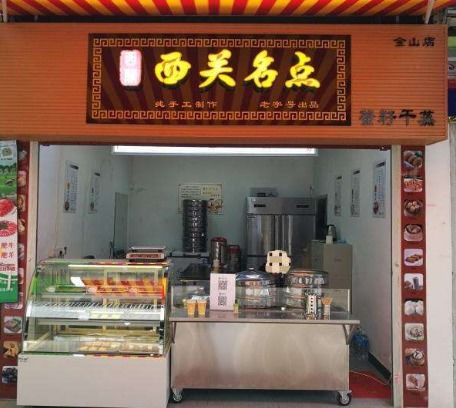 郑州早餐加盟店品牌大揭秘 郑州早餐加盟店品牌大揭秘