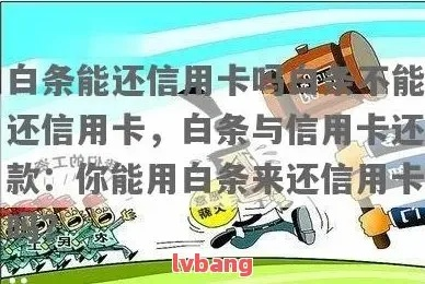 如何白条套出来到银行卡,如何从白条套现到银行卡的全流程攻略
