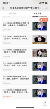 转转分期套出来怎么弄的啊微信,微信转转分期套现方法解析