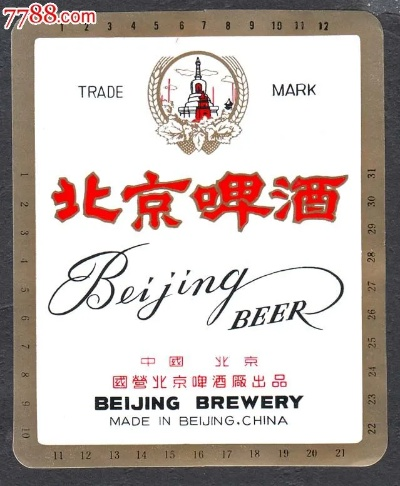 北京啤酒品牌加盟店大揭秘