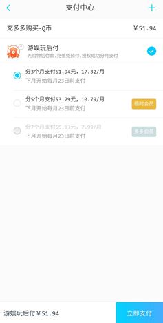 羊小咩额度套现秒到,羊小咩额度套现秒到，解决资金周转难题的新选择