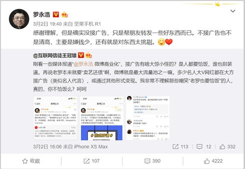 羊小咩额度套现秒到,羊小咩额度套现秒到，解决资金周转难题的新选择