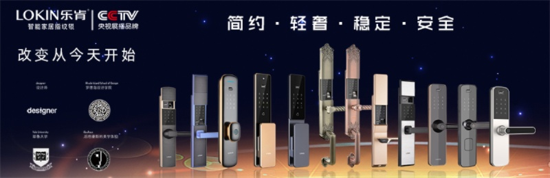 智能锁加盟网站的品牌选择与比较