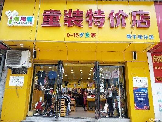 10元加盟店品牌选择指南