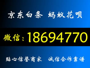 转转分期15个点套出来靠谱吗,探索转转分期，15%手续费的套现方式是否靠谱？