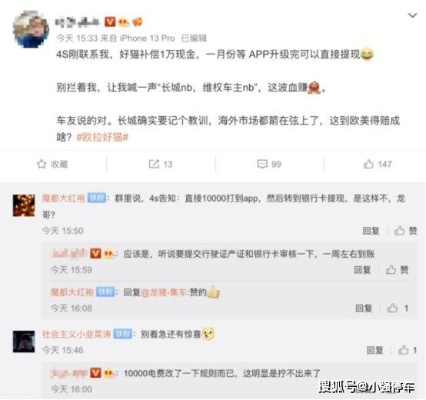 抖音月付套出来商家跑了,抖音月付套现风波，商家消失，消费者维权难