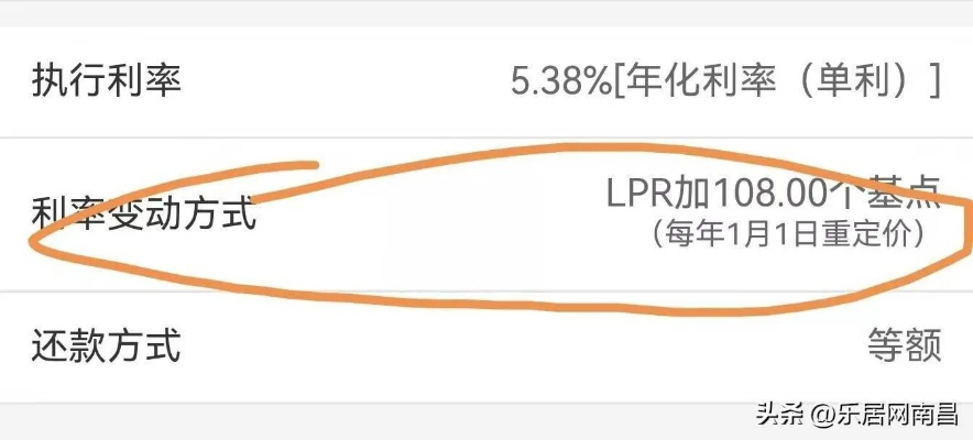 羊小咩扫码套现多少利息,羊小咩扫码套现的利息分析与比较