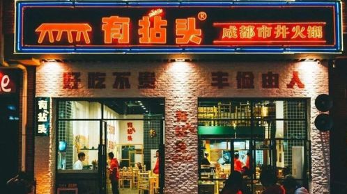 徐州面筋加盟店品牌大揭秘