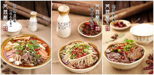好冒菜加盟品牌大揭秘