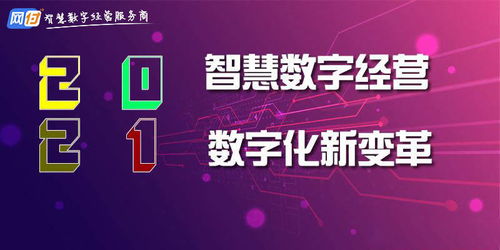 掘金品牌加盟，探索市场机遇与挑战