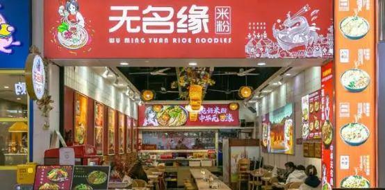 余姚卤味加盟店品牌大揭秘