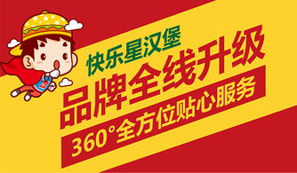 牛奶折扣加盟店的选择与优势