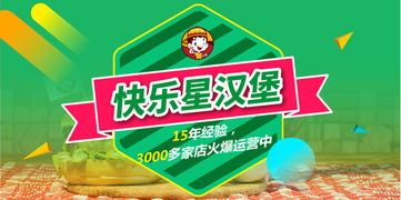 牛奶折扣加盟店的选择与优势