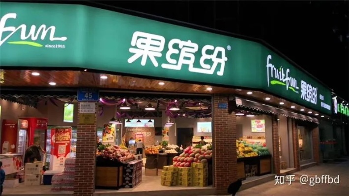热门水果加盟店品牌大揭秘